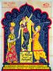 poster de Le Prince charmant