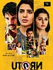 poster de Uturn