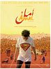 poster de Amal