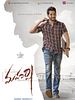 poster de Maharshi