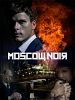 poster de Moscou Noir