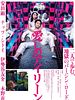 poster de Come On Irene
