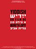 poster de Yiddish