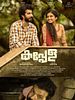 poster de Kappela