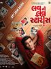 poster de Luv Ni Love Storys
