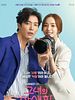 poster de Her Private Life
