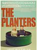 poster de The Planters