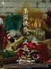 poster de Noël made in China