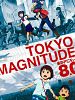 poster de Tokyo Magnitude 8.0