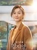 poster de Kim ji-young, born 1982
