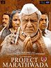 poster de Project Marathwada