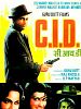 poster de C.I.D.