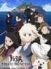 poster de Fena : Pirate Princess