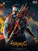 poster de Akhanda