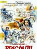 poster de Brigands