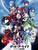 poster de Date A Live