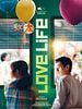 poster de Love Life