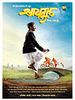 poster de Cycle