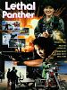 poster de Police protection 4