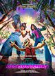 Affiche de L'île des souvenirs, film à voir en streaming sur Pygargue