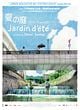 Affiche de Jardin d'été (The Friends), film à voir en streaming sur Pygargue