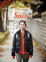 poster de Sunhi