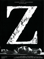 poster de Z