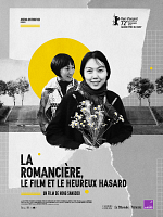 poster de La Romancière, le film et le heureux hasard