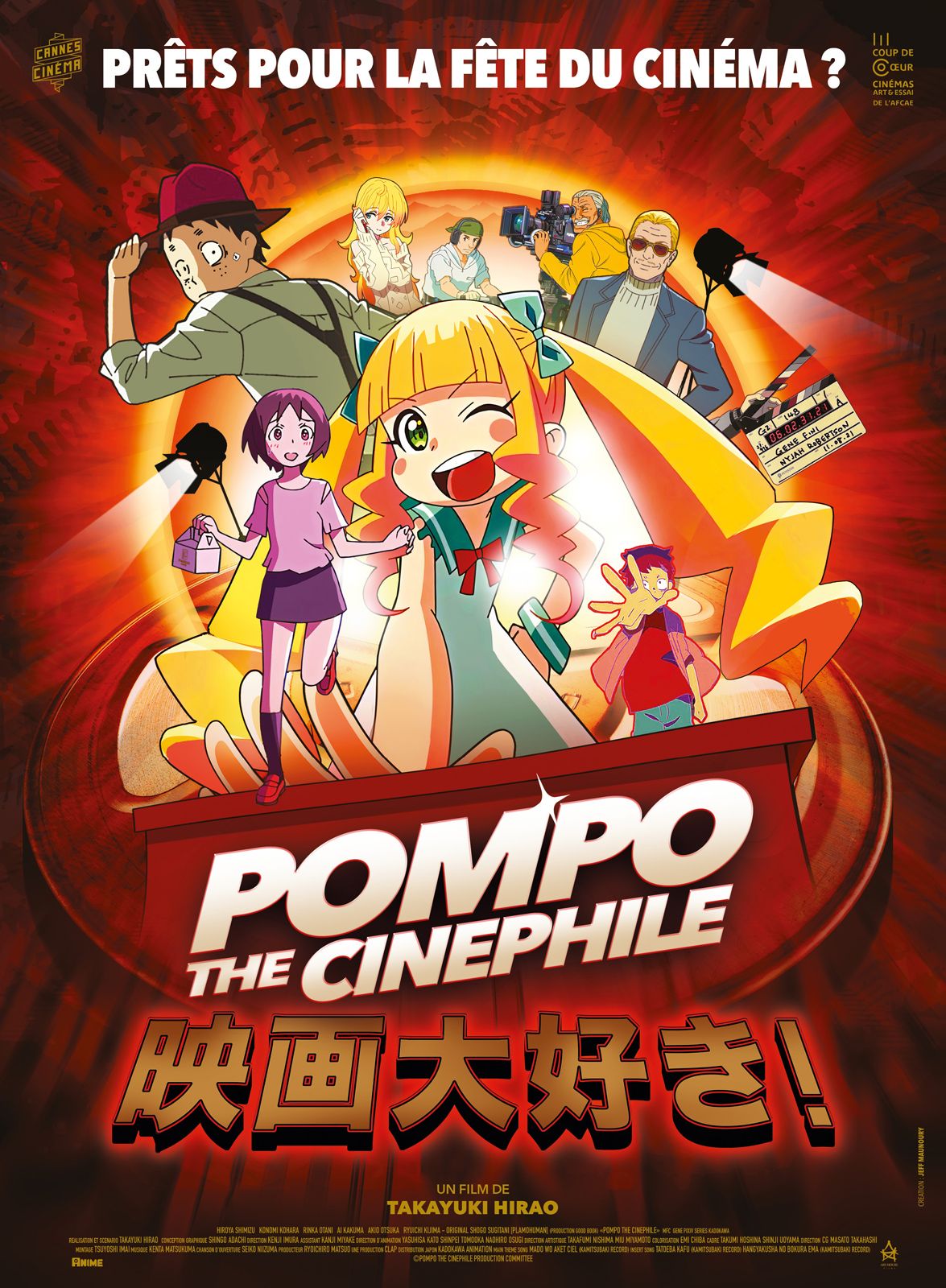 Pompo The Cinephile streaming gratuit