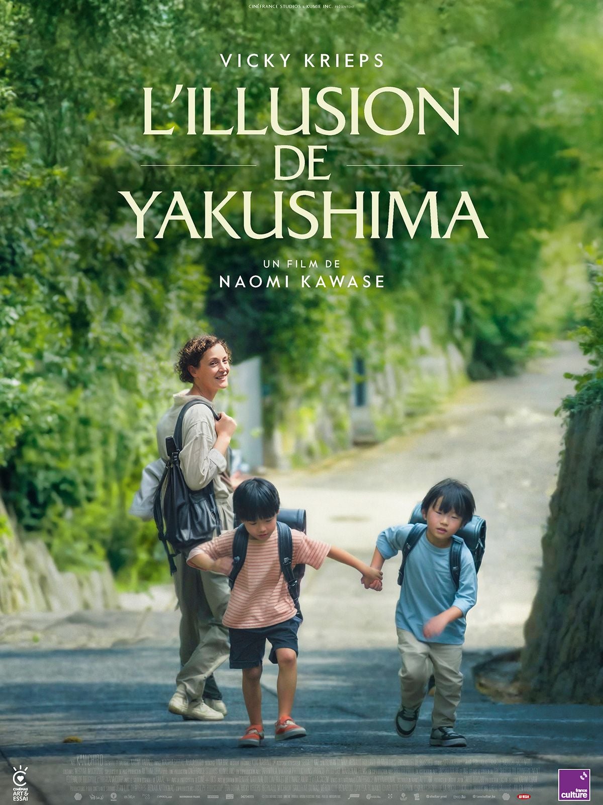 L'Illusion de Yakushima streaming gratuit