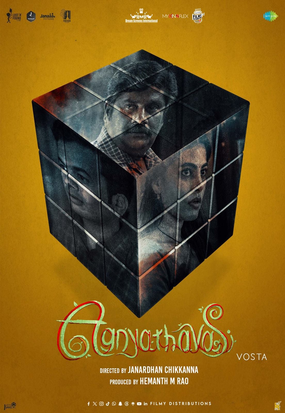 Agnyathavasi streaming vf gratuit