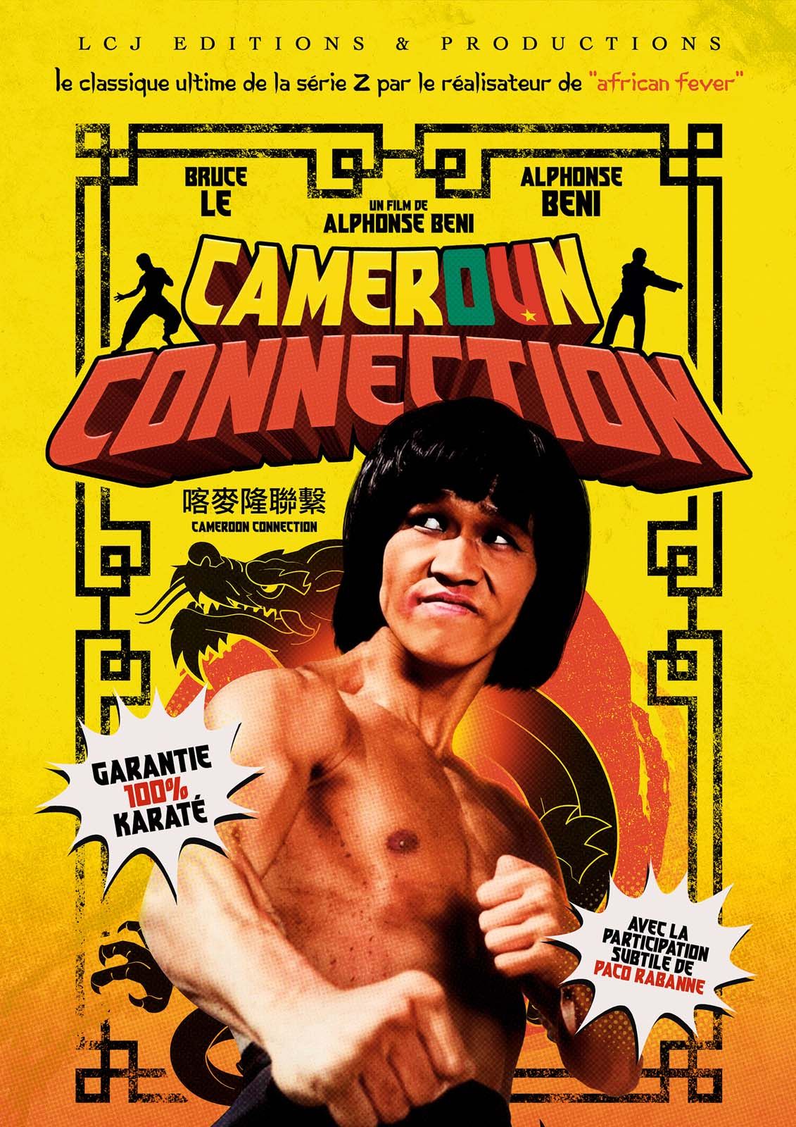 Cameroun Connection streaming gratuit