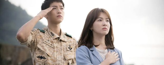 Song Joong-ki et Song Hye-kyo