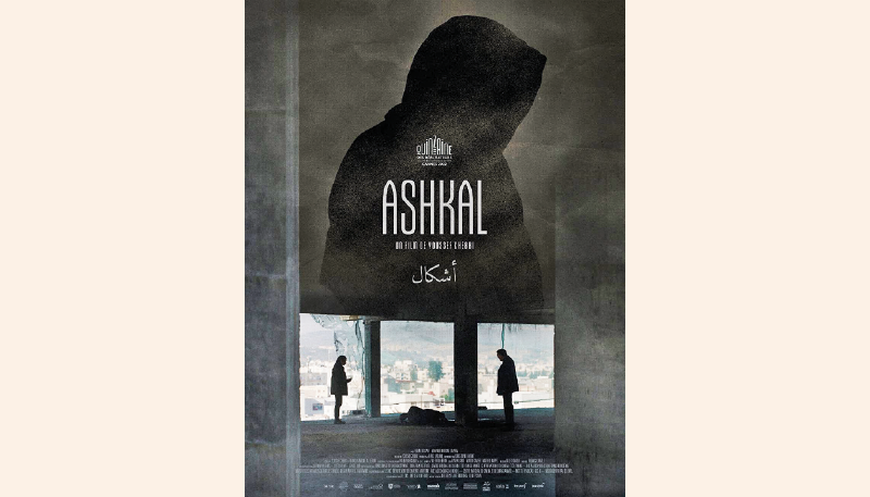 Affiche Ashkal
