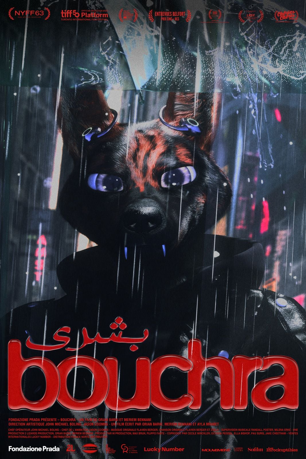 Bouchra streaming gratuit
