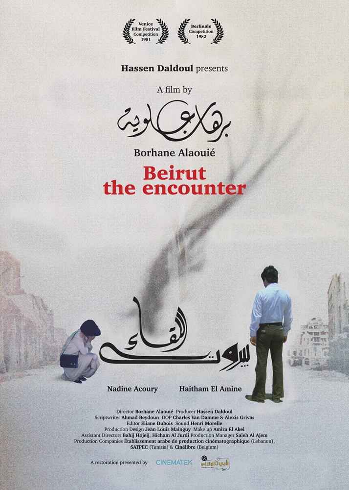 Beyrouth, la rencontre streaming fr