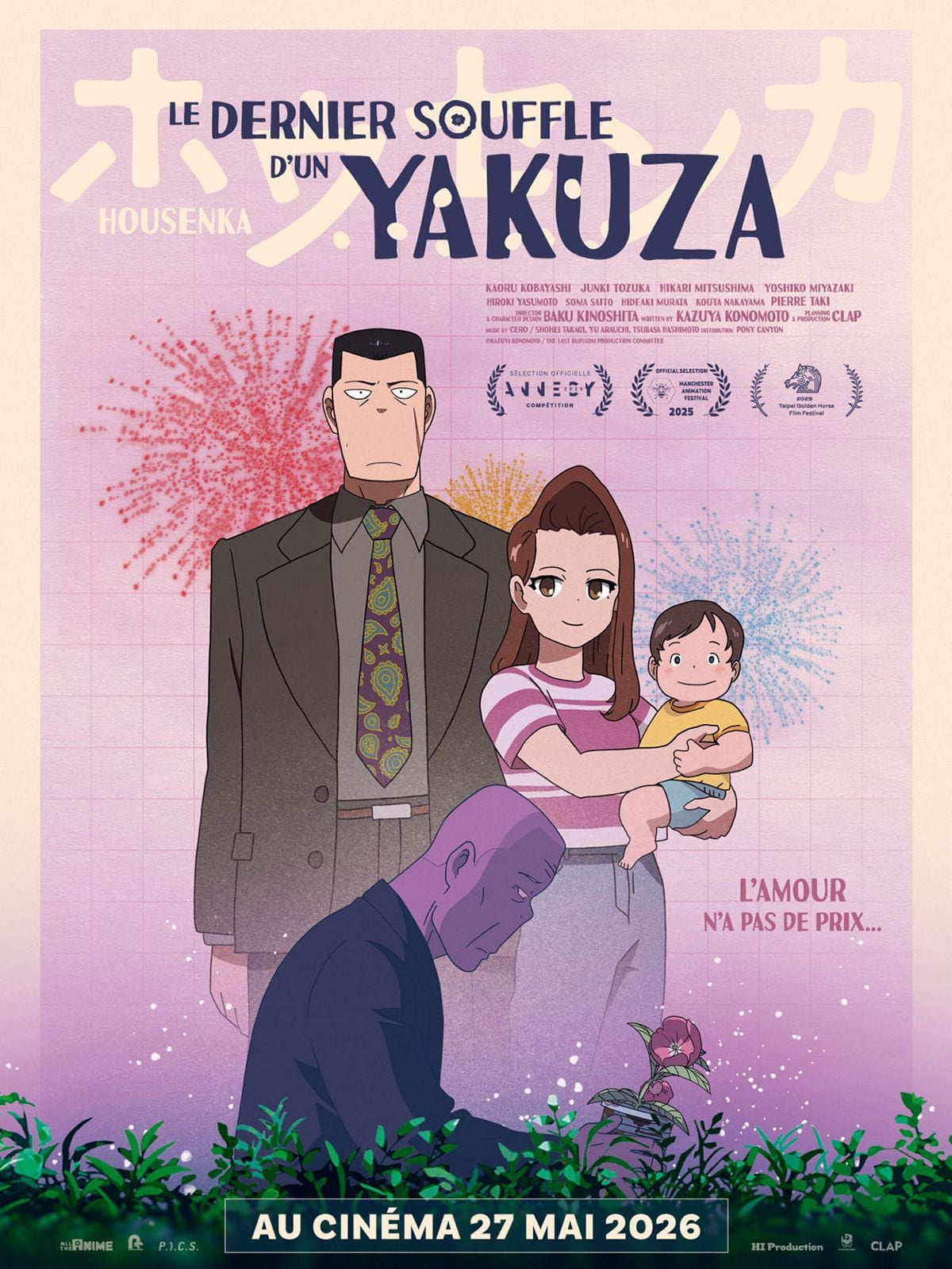 Affiche de Le Dernier Souffle d'un Yakuza