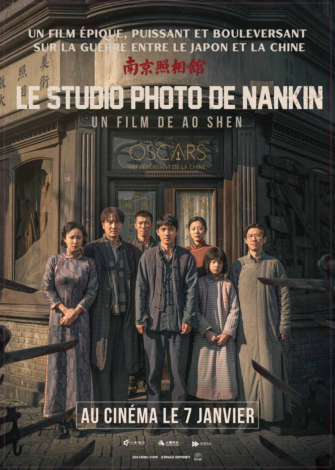  Le Studio photo de Nankin  streaming vf gratuit