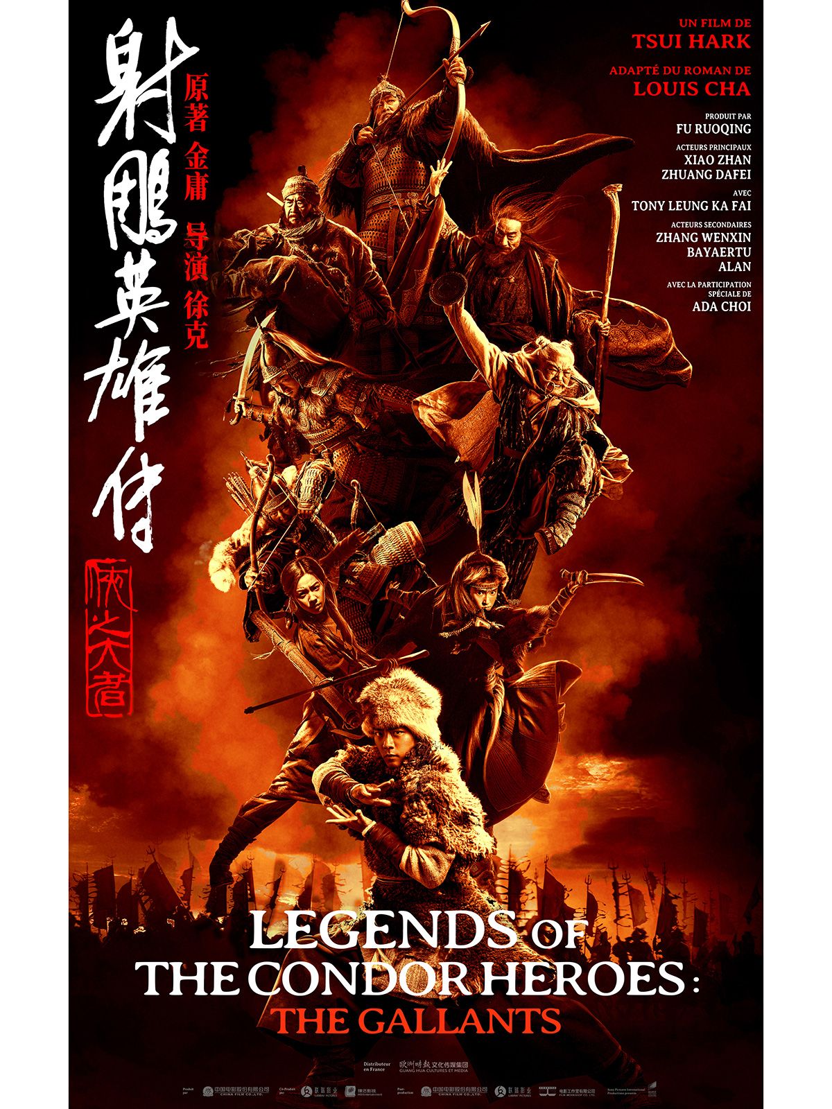 Legends of the Condor Heroes - The Gallants streaming fr