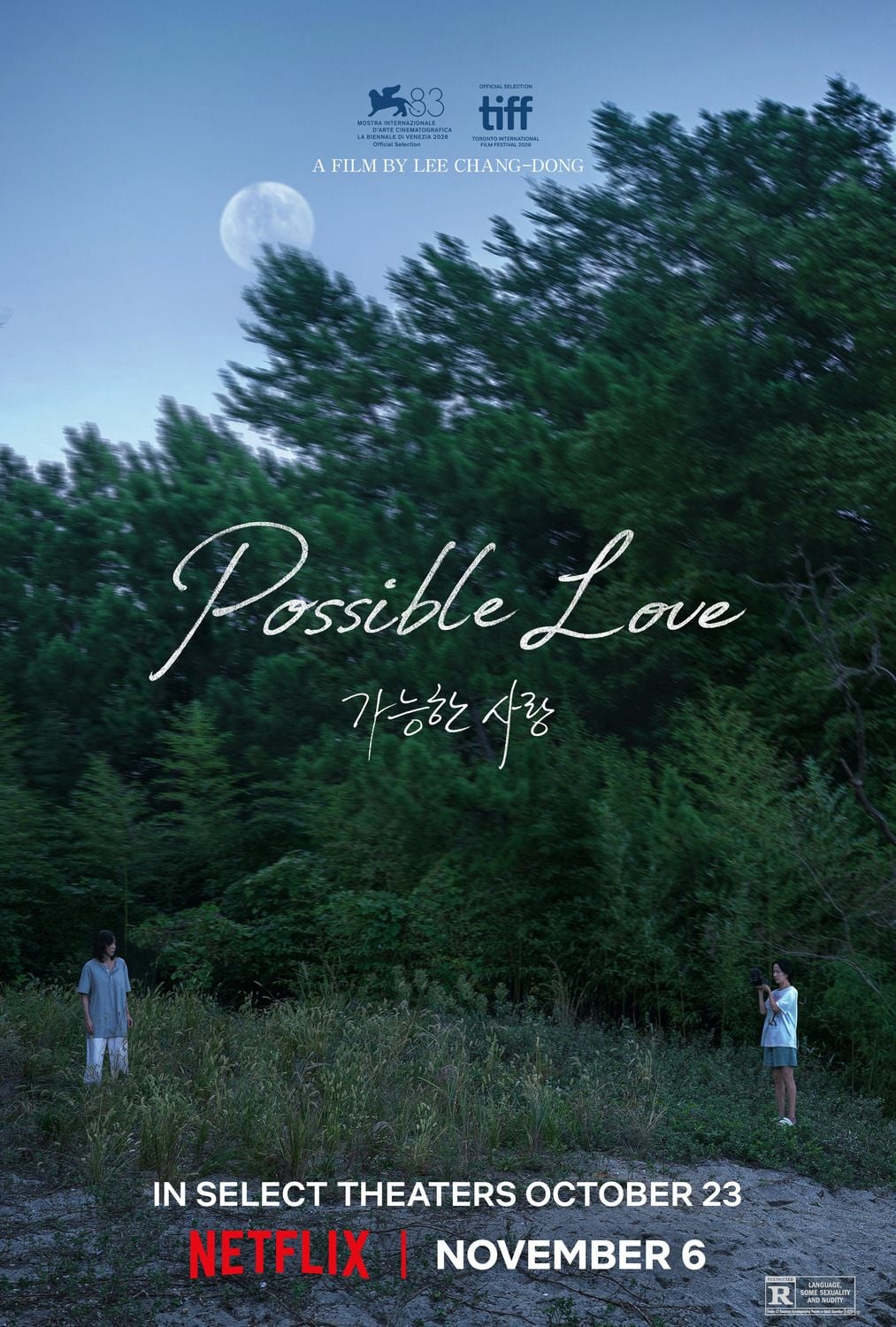 Possible Love - Film 2026 - AlloCiné