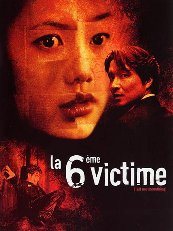 La 6ème victime streaming vf gratuit