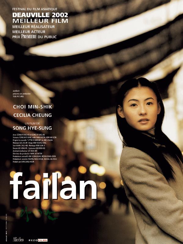 Failan streaming vf gratuit