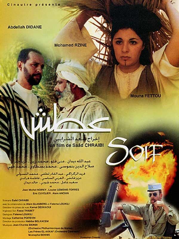Soif streaming gratuit