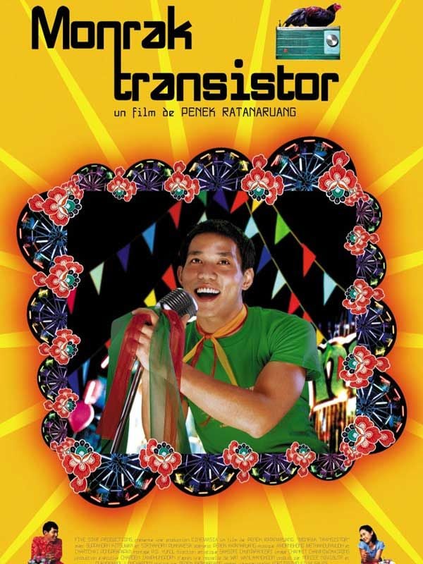 Monrak transistor streaming fr