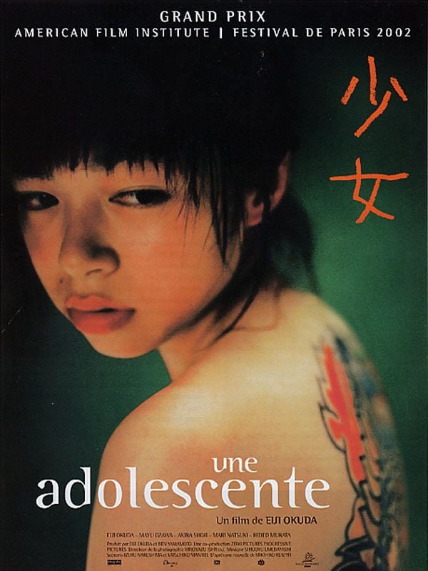 Une Adolescente Film 2001 Allociné 7379