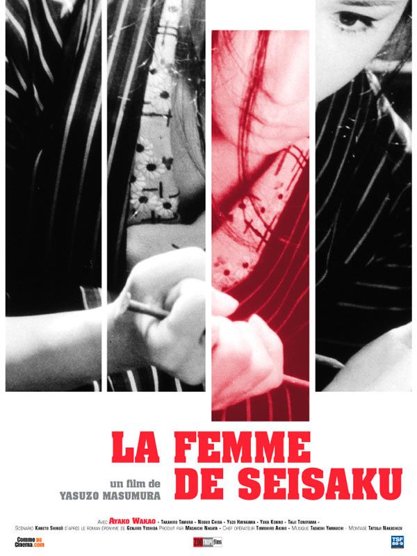 La Femme de Seisaku streaming gratuit