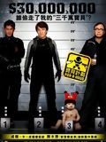 L'Expert de Hong Kong streaming vf gratuit