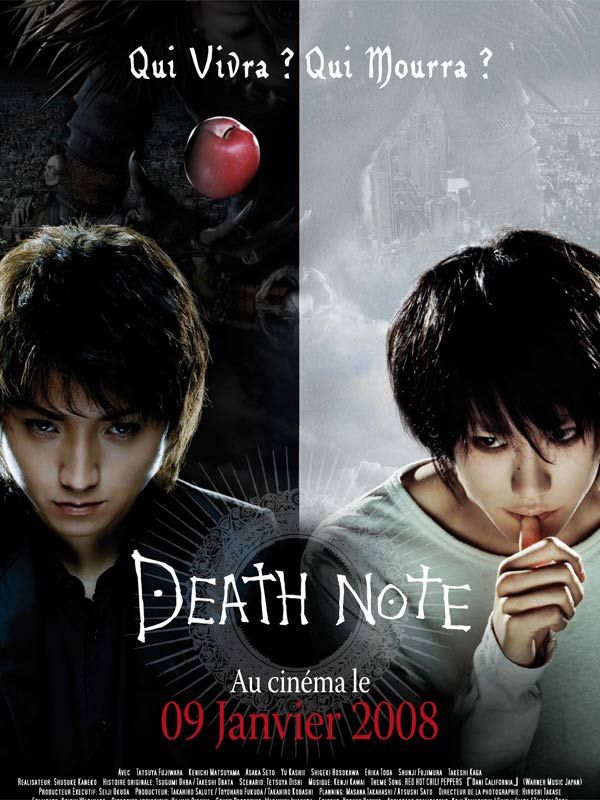 Death Note : the Last Name streaming vf gratuit