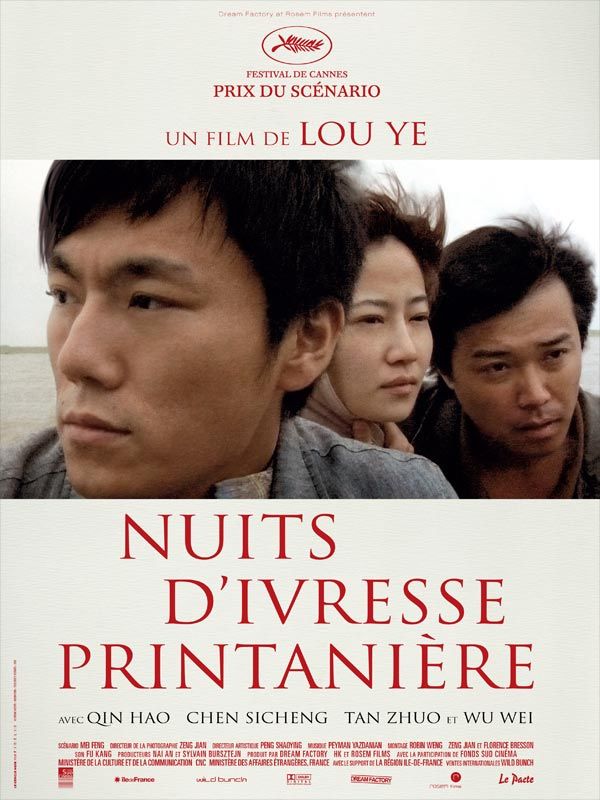 Nuits d'ivresse printanière streaming vf gratuit