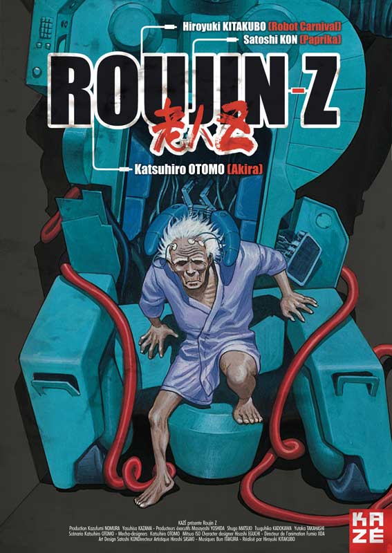 Roujin Z - film 1991 - AlloCiné